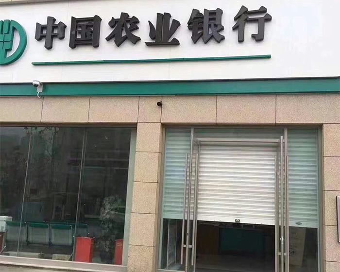 濟南鋁合金電動卷簾門的實施方式參數